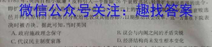 全国大联考2024届高三第二次联考（QG）历史