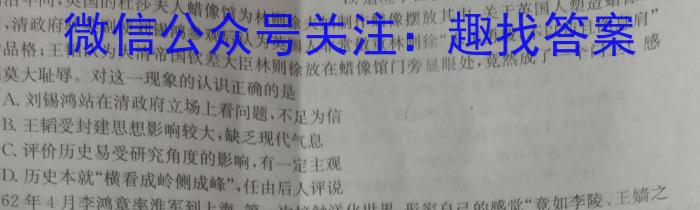 安徽省无为市赫店中心学校2023-2024学年八年级上学期第一次周测&政治