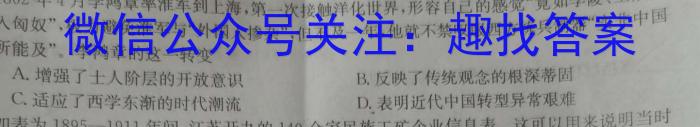 山西省2023~2024学年高三上学期开学质量检测(243007Z)政治s