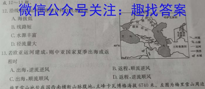 重庆巴蜀科学城中学校初2024届初三（上）入学考试&政治