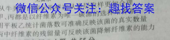 甘肃省2024届高三试卷9月联考(铅笔 GS)q地理