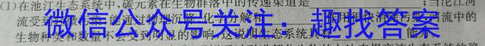 2024届安徽省六校教育研究会高三上学期入学素质测试政治~