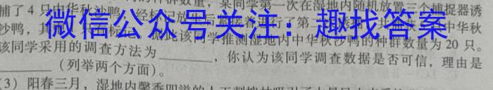 辽宁省2024届高二9月联考(24-13B)生物试卷答案