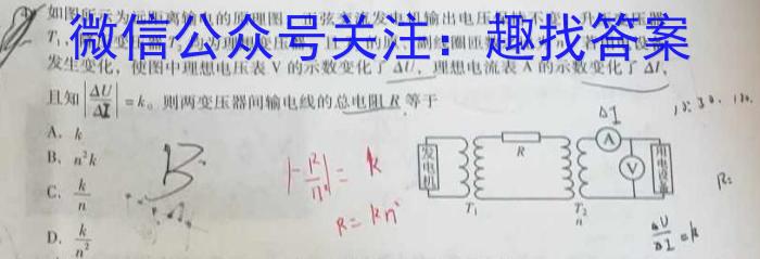 安徽省池州市2023～2024学年度八年级开学考试l物理