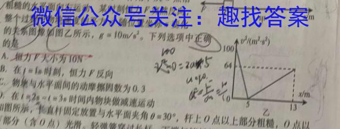 安徽省2023年同步达标月考卷·九年级上学期第一次月考q物理