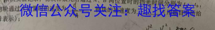 云南省昆明市第三中学初2024届初三年级上学期开学考试l物理