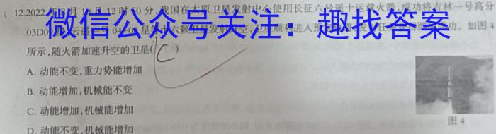 济南市2026届高一年级9月联考f物理