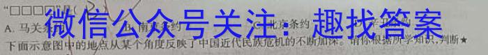 江西省南昌二十八中教育集团2023-2024学年八年级暑期开学阶段性测试试卷&政治