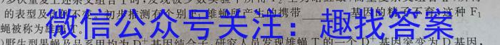 昆明市第一中学2024届高中新课标高三第一次摸底测试生物