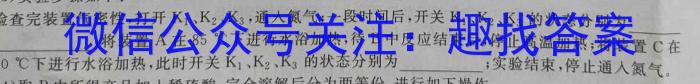j江苏省百校联考高三年级第一次考试化学