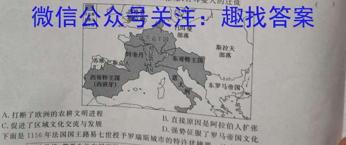 辽宁省名校联盟2023-2024学年高三上学期9月联合考试（政治）