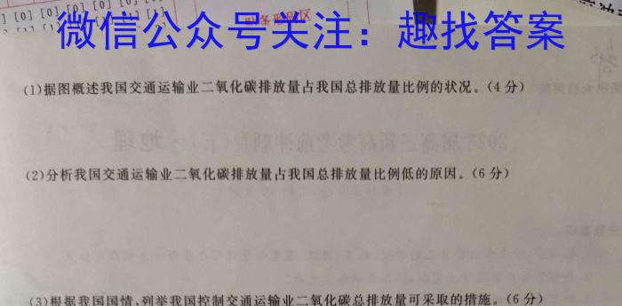 云南省普通高中2023~2024高二开学考(24-08B)地.理