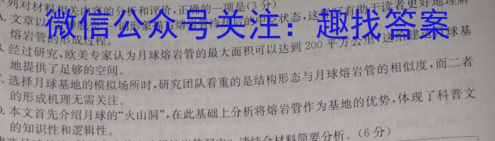 汉源县高2023级高一上学期第一次联测/语文