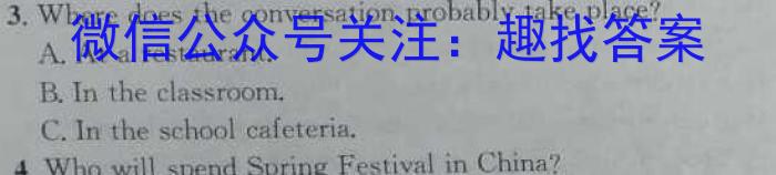 ［河北大联考］河北省2025届高二年级9月联考英语