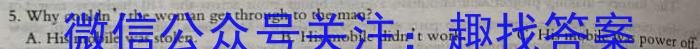 ［吉林大联考］吉林省2024届高三9月联考英语