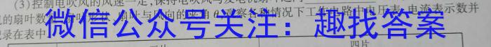 江苏省扬州市2024届高三上学期期初考试q物理