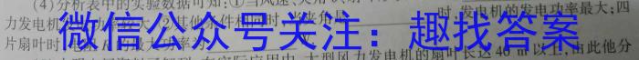 安徽省2023-2024学年高二年级上学期阶段检测联考l物理