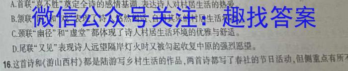 邯郸市2024届高三年级第一次调研监测语文