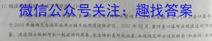［开学考］九师联盟2023-2024学年高三教学质量检测（XG）政治试卷d答案