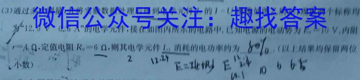 天一大联考2023-2024学年高三年级阶段性测试(一)l物理