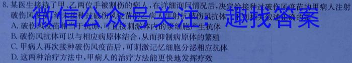 昆明市第一中学2024届高中新课标高三第一次摸底测试生物试卷答案