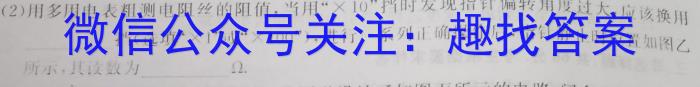 昆明市第一中学2024届高中新课标高三第一次摸底测试l物理