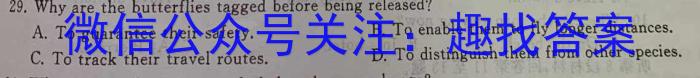 安徽省安庆市第二中学2023年七年级入学调研检测英语