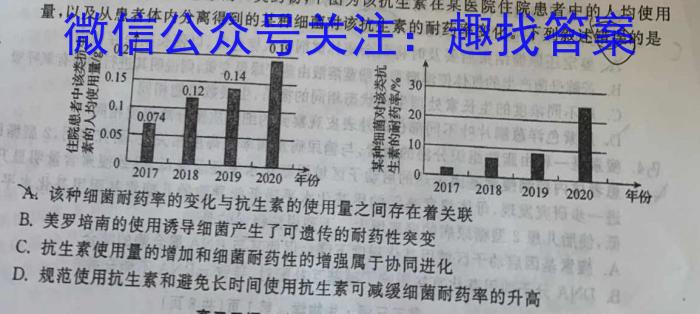 青海省2024届高三9月联考生物试卷答案