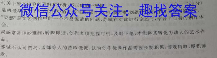 江西智学联盟体2023年高三年级第一次联考（8月）语文