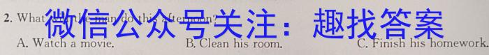 益阳市2024届高三9月教学质量检测英语试题