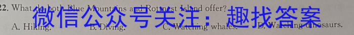 河北省NT2023-2024学年第一学期9月高二阶段测试英语试题