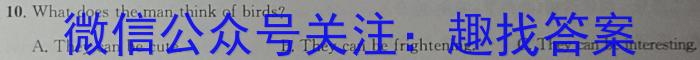 江西省红色十校2024届高三年级9月联考英语