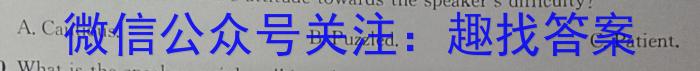 衡水金卷先享题 月考卷2023-2024上学期高二一调英语