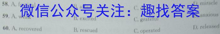 江西省2024届高三试卷9月联考(铅笔 JX)英语