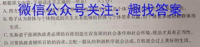 江西省2023-2024学年度八年级高效课堂练习（一）/语文