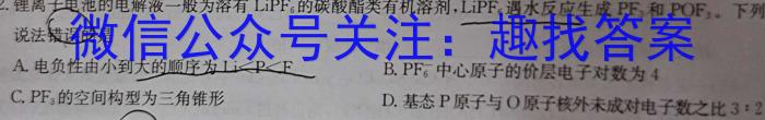 f江西省南昌2024届NCS高三摸底测试(9月)化学