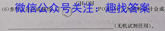 j湖南省长沙市湖南师范大学附属中学2023-2024学年高一上学期入学考试化学