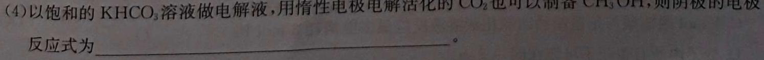 7湖南省长沙市湖南师范大学附属中学2023-2024学年高一上学期入学考试化学