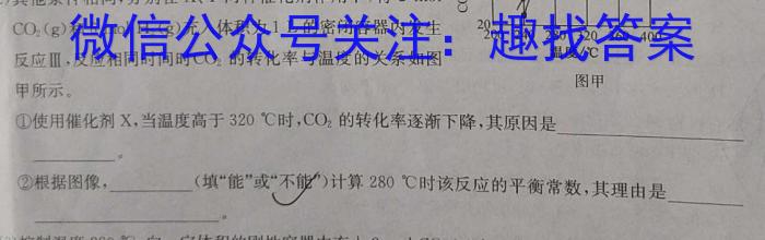 q2024届福建泉州高三质检8月开学考试化学