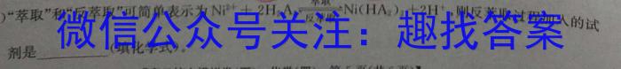 3安徽省皖江名校联盟2023年高二年级9月联考化学