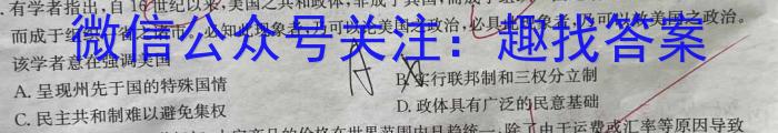 江西省上进教育2023-2024学年高二开学大联考历史