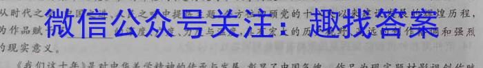 安徽省2023-2024安徽省九年级上学期阶段性质量监测(一)语文