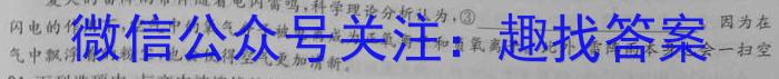 江西省2024届高三名校9月联合测评/语文