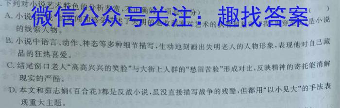 江西省2023-2024学年度高二年级10月联考语文