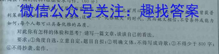 ［贵州大联考］贵州省2024届高三年级8月联考语文