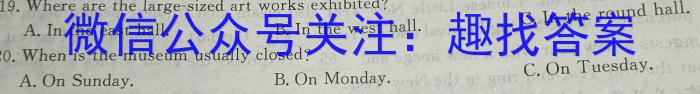 ［湖南大联考］湖南省2025届高二年级9月联考英语