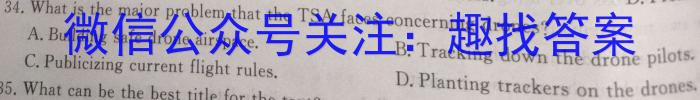 山西省2024届九年级阶段评估（一）【1LR】英语试题