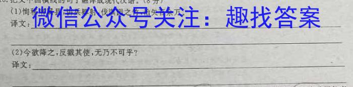 河北省NT2023-2024学年第一学期9月高三阶段测试语文