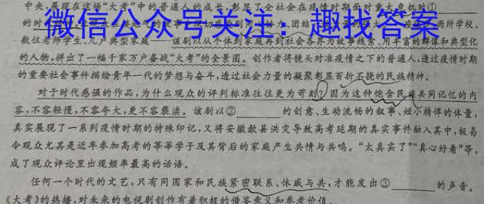 吉林省长春市2023年绿园区七年级新生入学能力达标水平测查语文