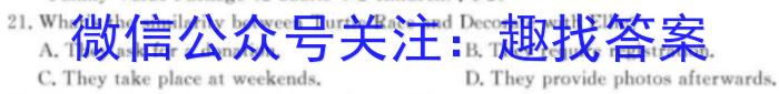 辽宁省2023-2024学年(上)省六校高三期初考英语